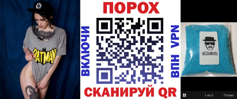 АМФ VHQ  купить  сайты  Морозовск 
