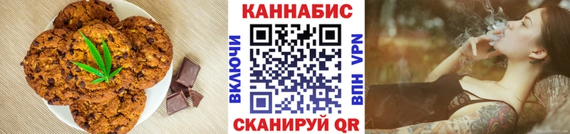 KRAKEN зеркало  купить наркотик  Морозовск  Cannafood конопля 