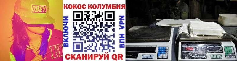 COCAIN 97%  mega как зайти  Морозовск  сколько стоит 