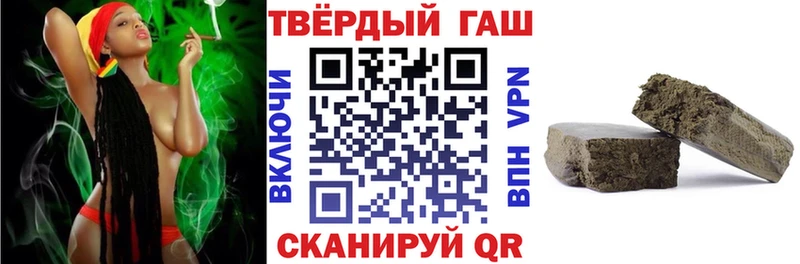ГАШ ice o lator  Морозовск 