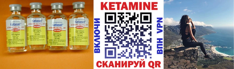 Кетамин ketamine  купить закладку  MEGA рабочий сайт  Морозовск 