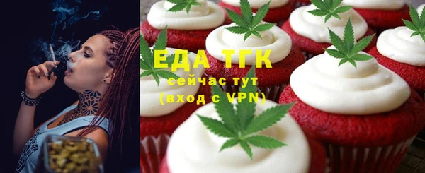 COCAINE Аркадак