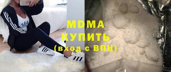молекула духа Армянск