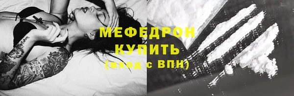 молекула духа Армянск