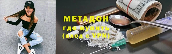 мет Арсеньев
