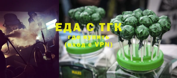 COCAINE Аркадак