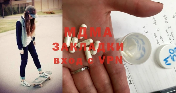 молекула духа Армянск