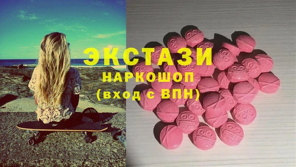 молекула духа Армянск