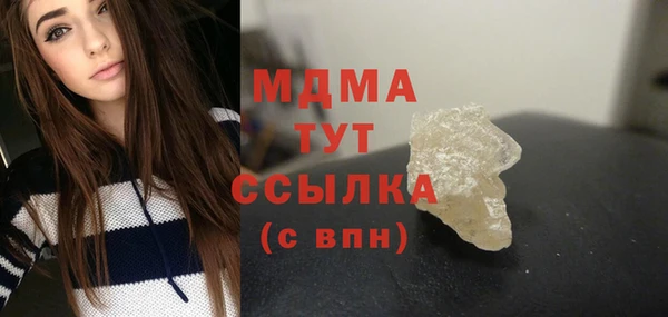 мет Арсеньев