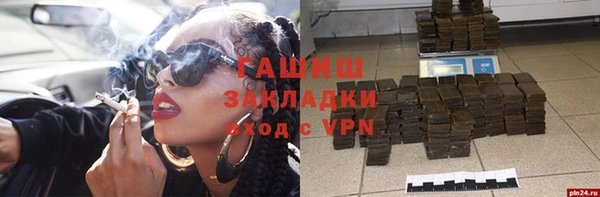 молекула духа Армянск