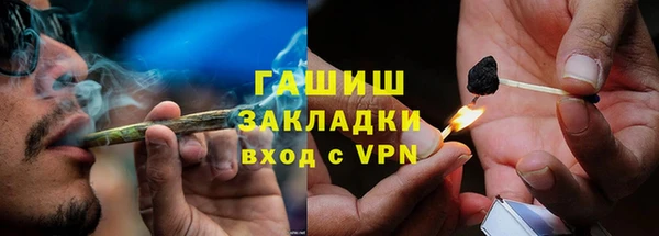 мет Арсеньев