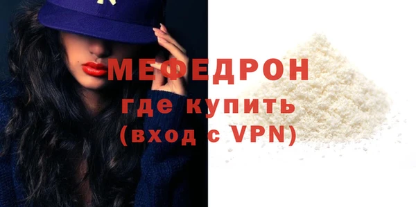 мет Арсеньев