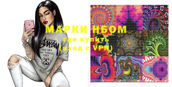 мет Арсеньев