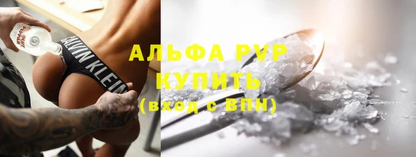 молекула духа Армянск