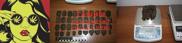 молекула духа Армянск