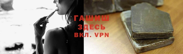COCAINE Аркадак