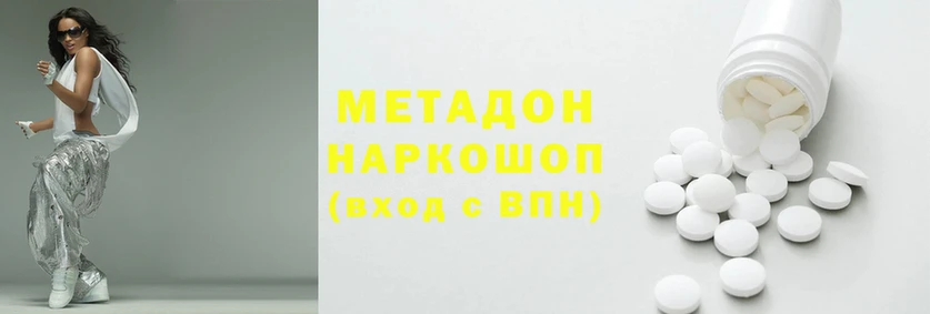 молекула духа Армянск