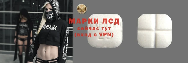 молекула духа Армянск