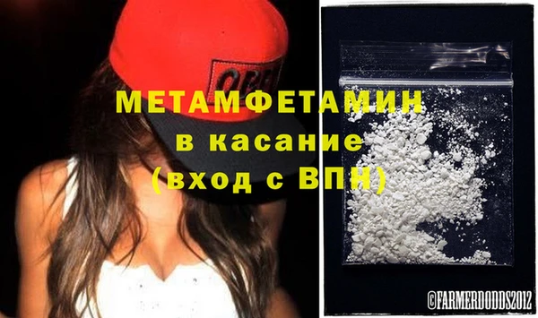 мет Арсеньев