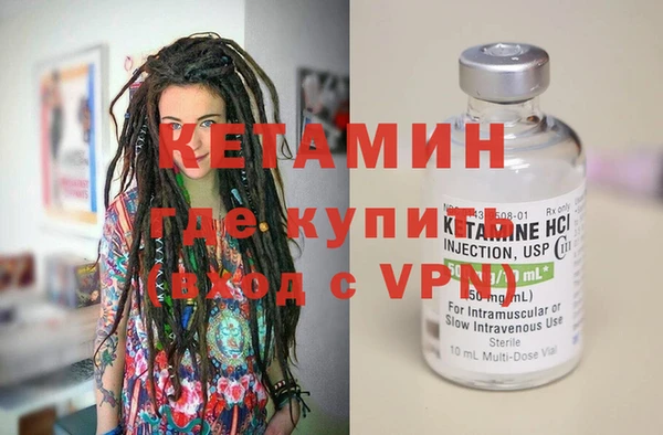 молекула духа Армянск