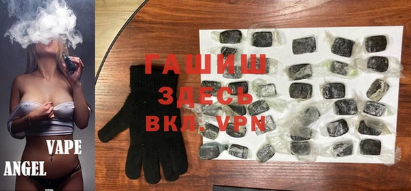 молекула духа Армянск