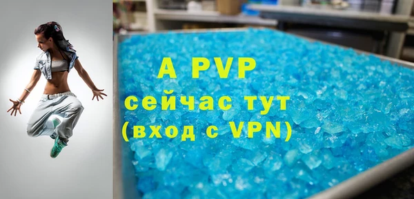 молекула духа Армянск