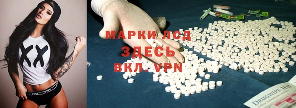 молекула духа Армянск