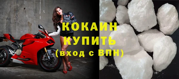 COCAINE Аркадак