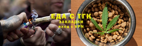 COCAINE Аркадак