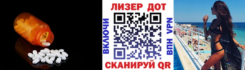 LSD-25 экстази ecstasy  это клад  Морозовск  даркнет сайт 