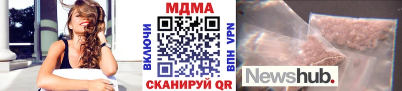 ОМГ ОМГ рабочий сайт  даркнет сайт  Морозовск  MDMA кристаллы 