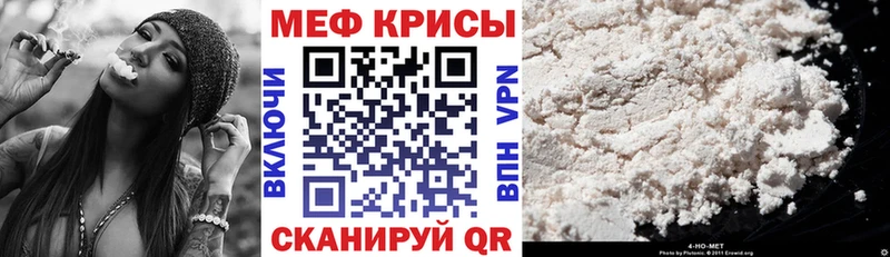 МЯУ-МЯУ 4 MMC  Морозовск 